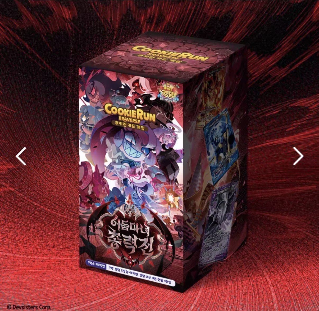 Cookie Run Braverse Kart Oyunu - Gaming Accessories Box incelemesi ve fiyatı